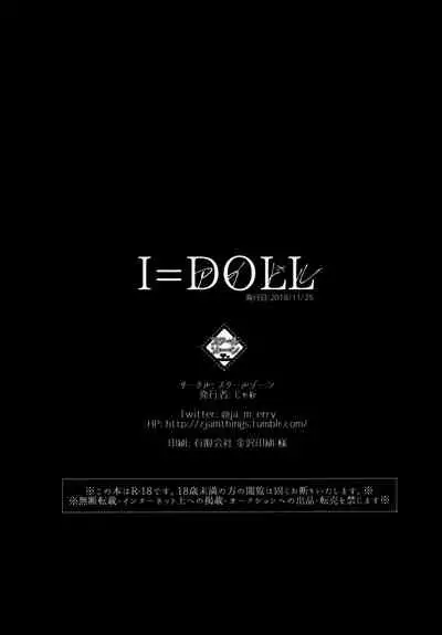 I=DOLL
