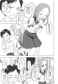 (C95) [Situation Laboratory (Kageno Illyss)] Damasare Jouzu no Takagi-san (Karakai Jouzu no Takagi-san)