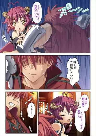 Oretoku Isekai Tensei