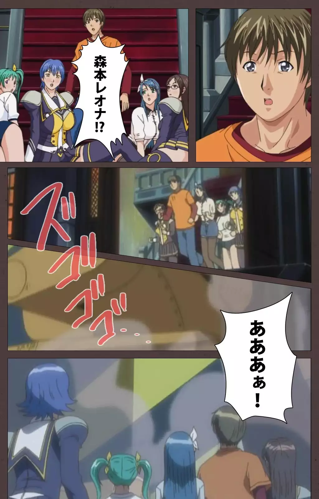 DISCIPLINE Daiyonshou Complete Ban