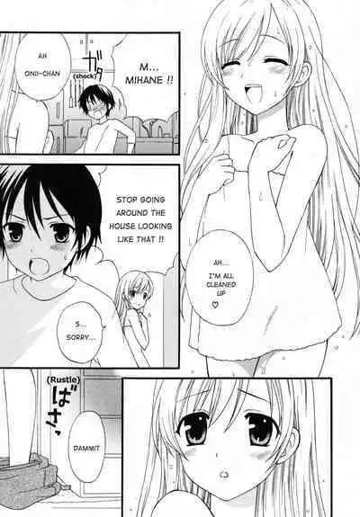 Boku no Kareshi | My Boyfriend