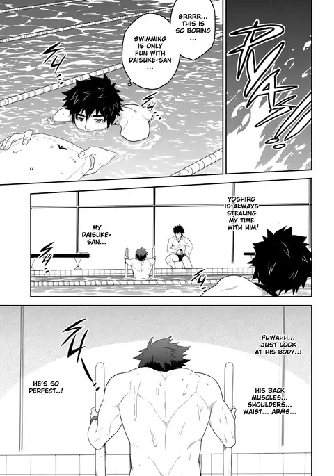 DEEPER 3: IMAGINATION