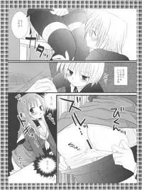 (SC38) [Nagiyamasugi (Nagiyama)] Hinagiku-san wa Hazukashii no ga ii (Hayate no Gotoku!)