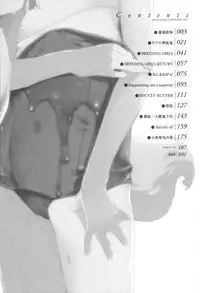 [Mochi] Onibana Muzan