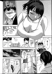 [Sagami Yoshitsune] Ai no Sumika