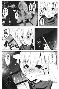 Haramase Friends | 內射授孕FRIENDS