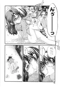 [Saeki Takao] ONIGASHIMA