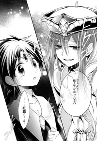 (HaruCC18) [@Simapan (Rikoko)] Tsuki ga Mieru Yoru ni (Magi: The Labyrinth of Magic)