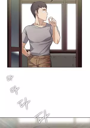 Drew it Yourself Ch.0-8