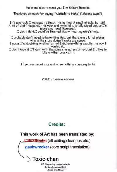 Watashi to Haha | Mother and I