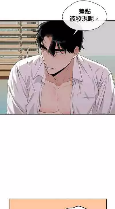 [Goshoo] Sweet Dream Ch.00-07甜蜜的梦~梦中甜蜜的陷阱~Ch.00-07[Chinese] [橄榄汉化组]