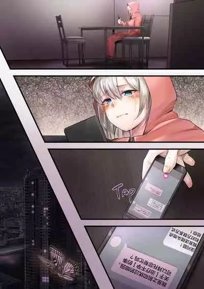 [Calm Atmosphere (Shinya)] Hitozuma no Watashi ga 