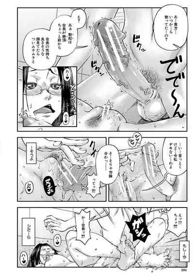 Yatte Minakerya Wakaranai