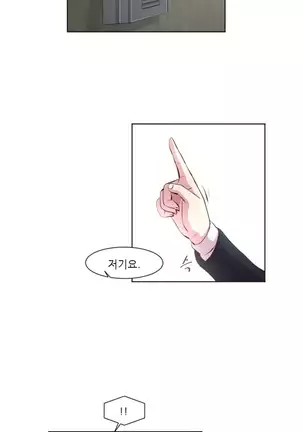 Only a Man Standing at Night Ch.0-28