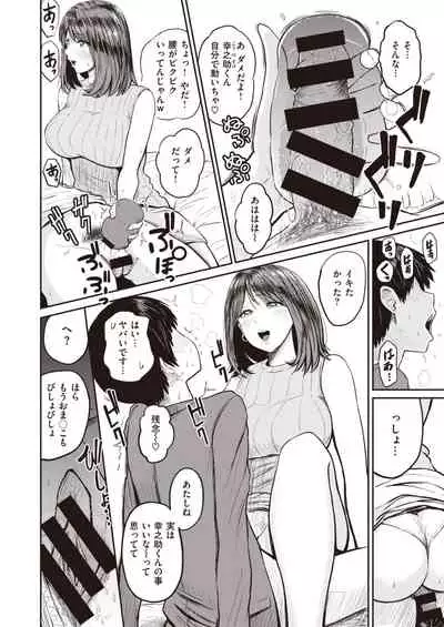 WEEKLY Kairakuten 2021 No.20