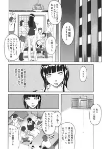 [Clone Ningen] Arcadia