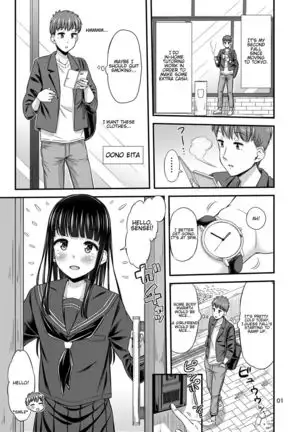 37.2 ℃ no Yuuwaku. | The 37.2 ℃ Temptation.