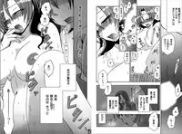 [Yukawa Asami] Ren * Ai Twins [Digital]