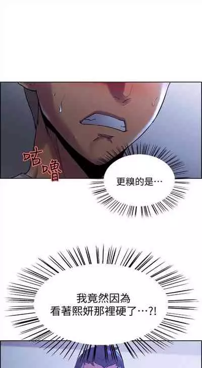 [週二] [Serious] 室友招募中 1-12 官方中文（連載中）