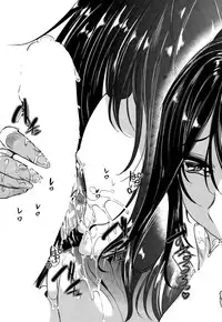 [Yabitsu Hiro] Kairakuizonshou