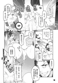 (C87) [Zombie to Yukaina Nakamatachi (Super Zombie)] 93-Shiki Sanso Gyorai FULL BURST (Kantai Collection -KanColle-)