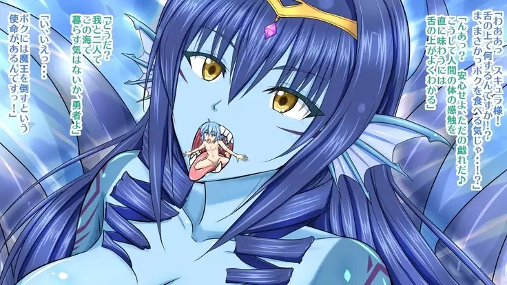 Josou Yuusha in Mon Musu Bokujou ~ Mazoku ni Tsukamari Taneuma Omocha ni sa Reta Yuusha-sama ~