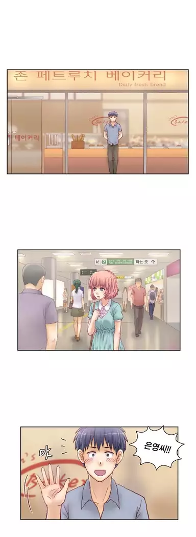 Wrath of the Tutoring Ch.1-45