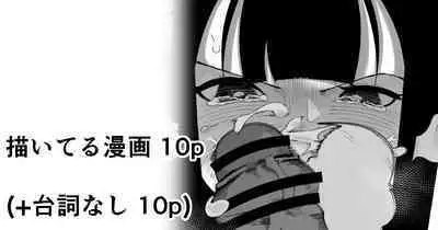 [イキヌキ。] 【クチとツノ編】魔道具屋の局部責め調教日誌