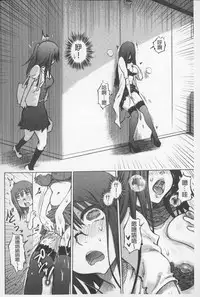 [Marukidou] SM Danchi ~The Henven Of Masochistically Bitches~ | SM社區~嗜虐雌獸的天堂~ [Chinese]