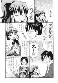 (Toramatsuri 2010) [Toraya (ITOYOKO)] FUCKING!! (WORKING!!)