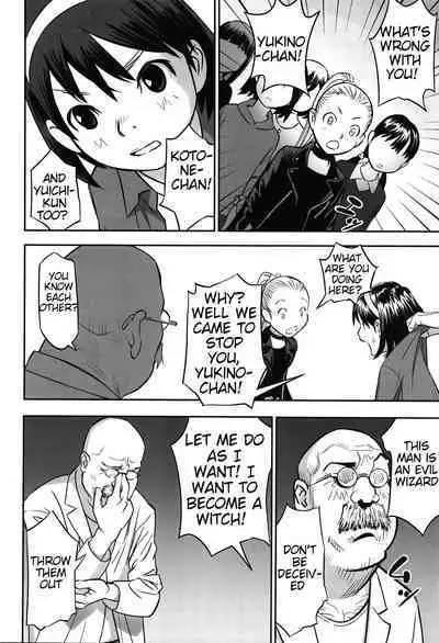 [Hanainu] Ima doko ni nani ga haitte iru ka itte mi nasai! | Tell Everyone What's Inside You And Where it is [English] Ch 1-5 [Julius Winnfield, TheNobody32]