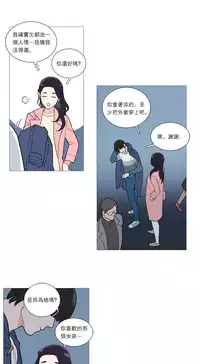 [The Jinshan] Sadistic Beauty | 虐美人 Ch.1-51[Chinese] [17+沒有漢化]