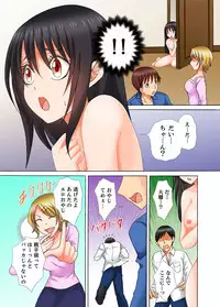 [Kureha Yosho] Doutei Kareshi no Netorare Ganbou ~Ore no Kanojo o Netotte Kudasai.~