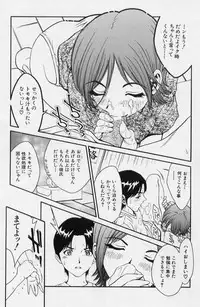 [Shirataki Shun] Onnanoko