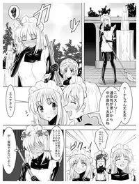 Circle Sansui Picchiri Suit Sakuhin Soushuuhen