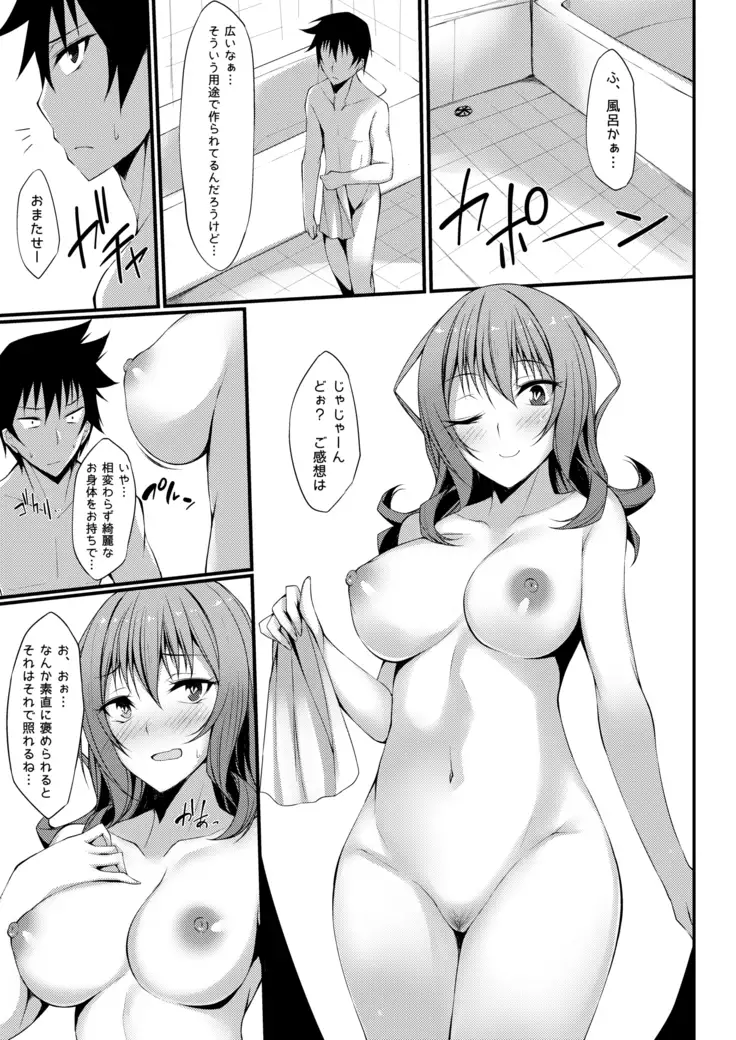 PROVISIONAL NAME Omnibus II