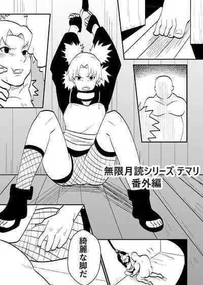 Mugen Tsukuyomi Series Temari Bangaihen