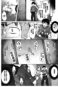 Retsujou Mixture - Animal Passion Mixture | 劣情慾獸的混合體