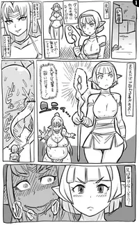 [Tonda] Anal Worm to Elf no Mahoutsukai