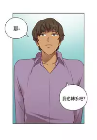 [Dasum&Puutaro] H-Campus H校园<第2季> Ch.47~55 [Chinese]中文