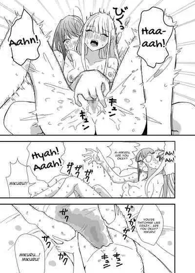 GaCen de Deatta Onnanoko to Hatsutaiken Shita Hanashi | My First Experience with a Girl I Met at a Game Center