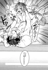 [Wacoco Waco] Hime Seme