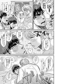 [日本語] パーフェクトセックス! - Taiga