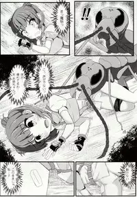 [Potsu] Mushi-garami Emaki ~ Mushi ni Otosareru Shoujo-tachi ~