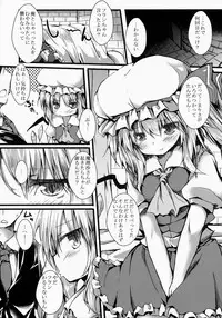 (C86) [Nechorapoddo (Nanpuu)] Oshioki Flan (Touhou Project)