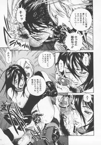 [Inoue Kiyoshirou] OVER FLOW