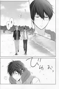 (C86) [Sneeeze (Kubu)] Namae o Yonde, Dakishimete (Free!)