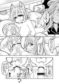 [Tobihizageri (Mumumu)] Ran Sensei Onnanoko no Kei (Touhou Project)