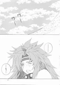 (Futaket 05) [F-A] Queen's Land Ver.0.5 (Queen's Blade)