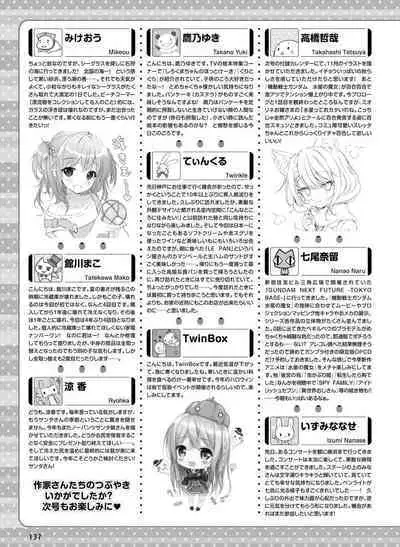 Dengeki Moeoh 2022-12